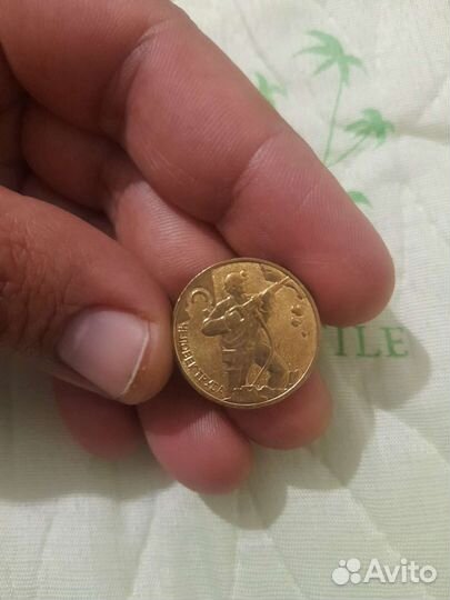 Монеты человек труда