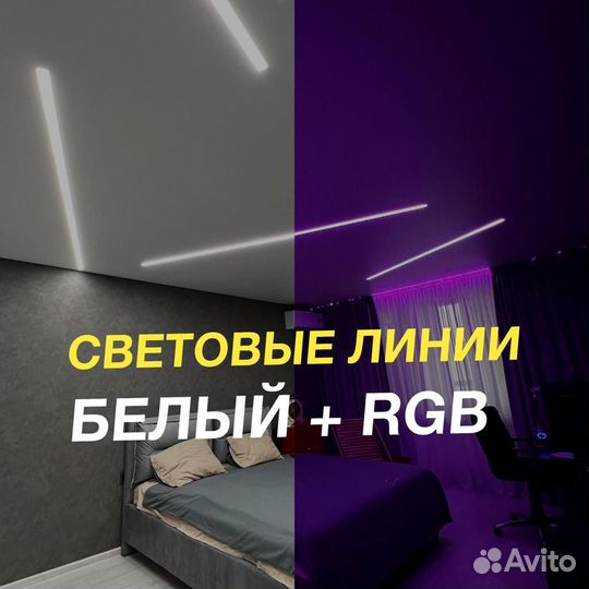 Натяжные потолки