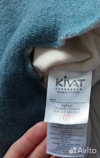 Шапка шлем kivat 3 зимний балаклава