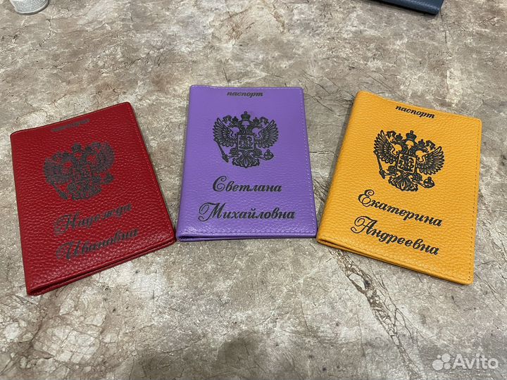 Обложка на паспорт кожаная с гравировкой