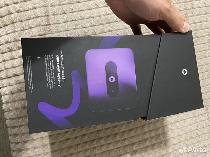 Яндекс станция алиса 2 аренда