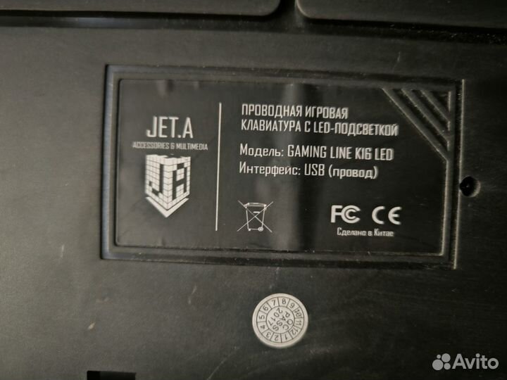 Игровая клавиатура Jet.A GamingLine K16 LED Black