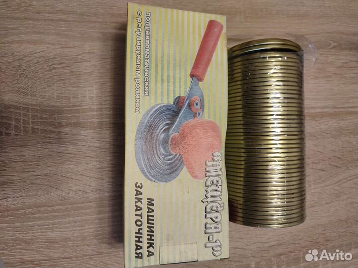 Закаточная машинка для жестяных крышек + крышки