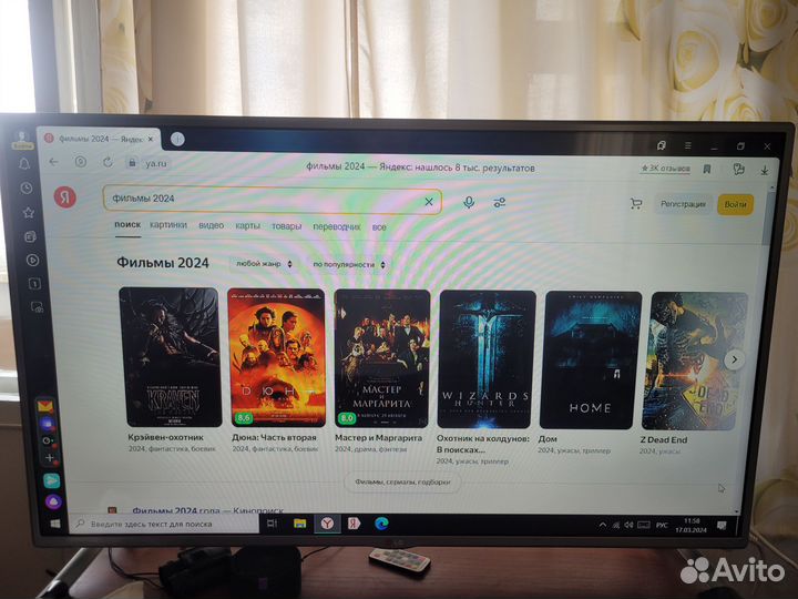 Неттоп интел стик