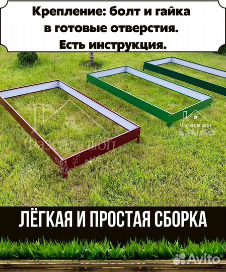 Грядки для дачи