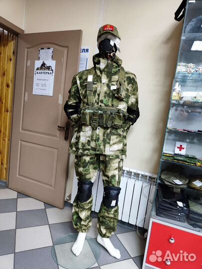 Костюм горка 8 летний