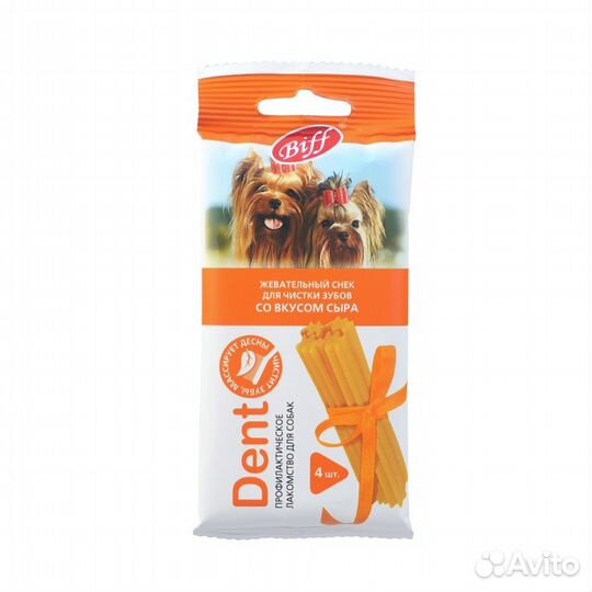 Titbit Biff Dent Снек жеват. со вкусом Сыра для со