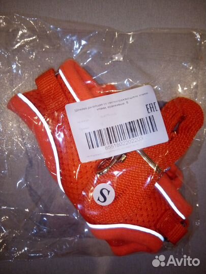 Шлейка для маленькой собаки