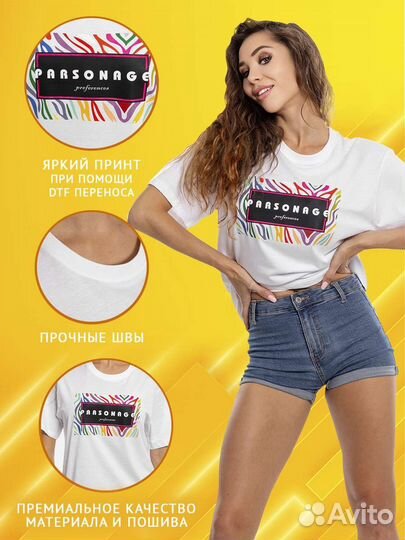 Фуьболка оверсайз