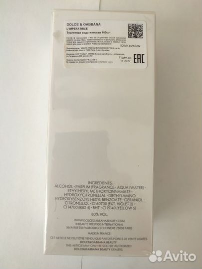 Туалетная вода женская