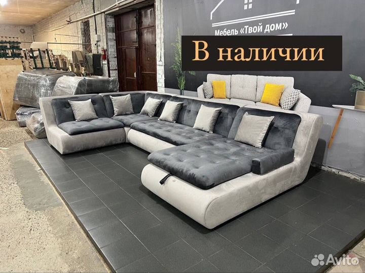 Угловой диван валенсия