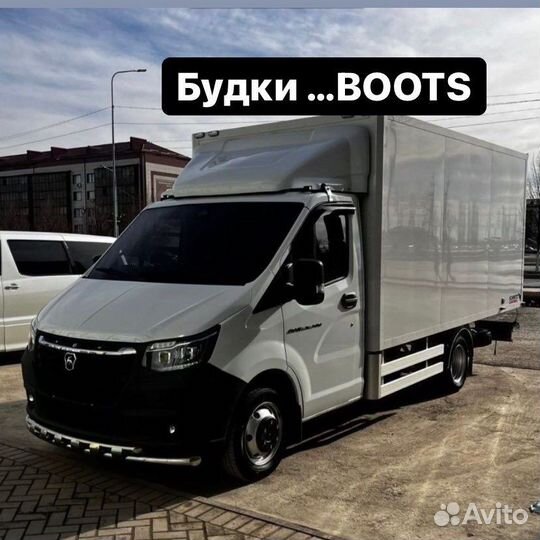 Термо будка