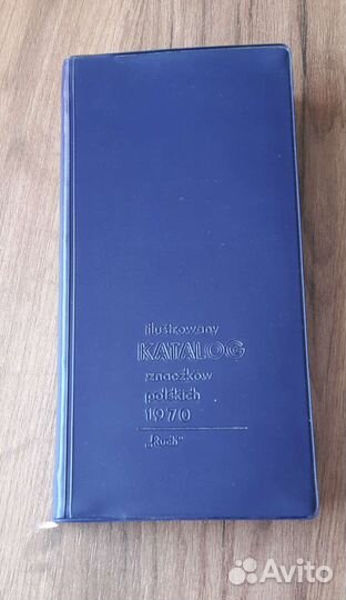 Книги каталоги марок СССР венгрия польша