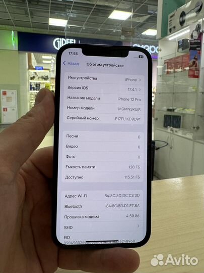 iPhone 12 Pro, 128 ГБ