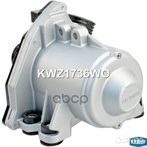 Насос водяной электрический KWZ1736WO Krauf