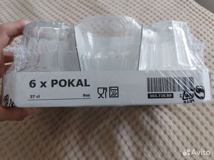 Стаканы pokal икея / IKEA