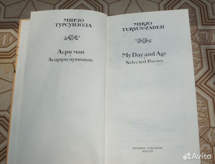 Книги на английском языке