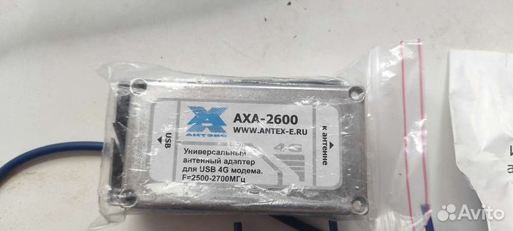 Антенна для 4g модема