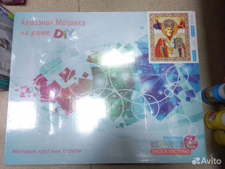 Алмазная мозаика. 50 на 40. С подрамником