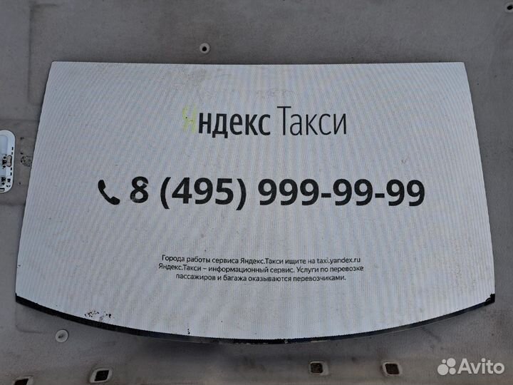 Лобовое стекло заднее Renault Logan 2, 2016