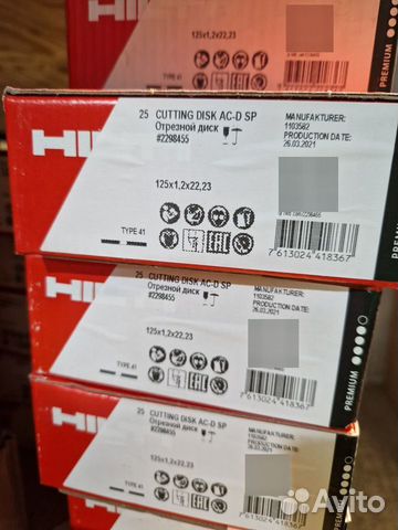 Hilti отрезной диск