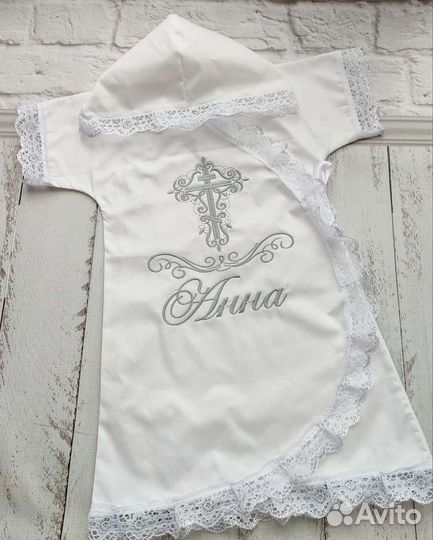 Крестильный набор