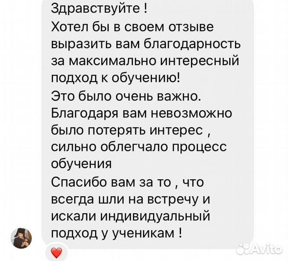 Репетитор по математике огэ егэ