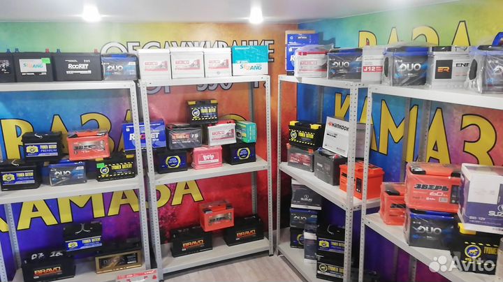 Аккумуляторы 75 ah с доставкой по Самаре