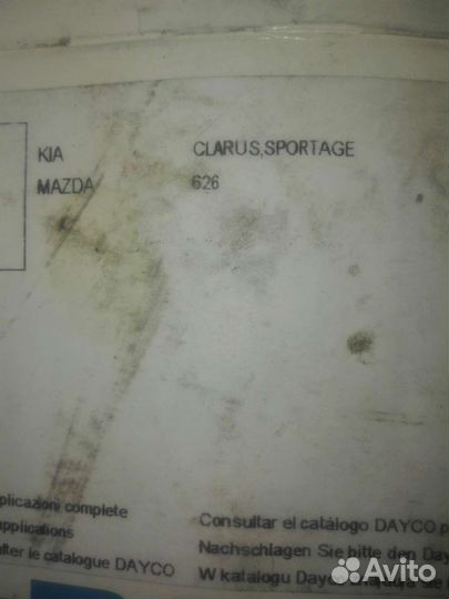 Ремень грм киа, Мазда