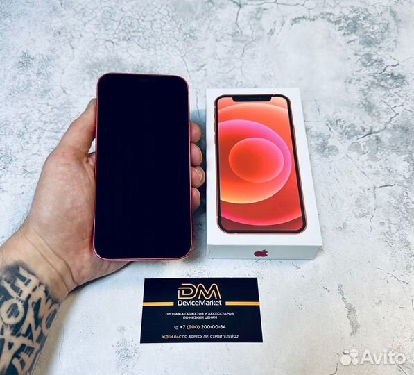 iPhone 12 mini, 64 ГБ