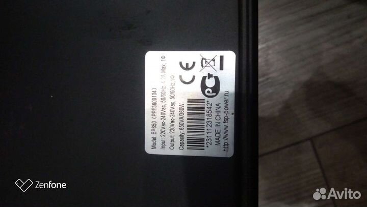 Бесперебойник на запчасти