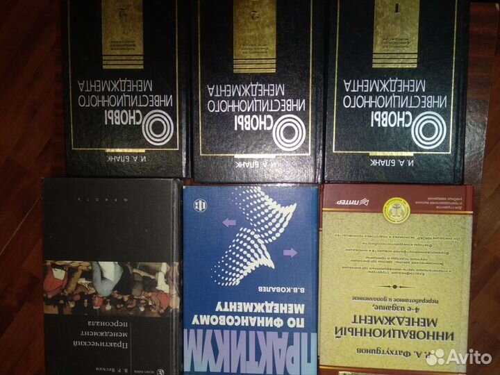 Книги по менеджменту