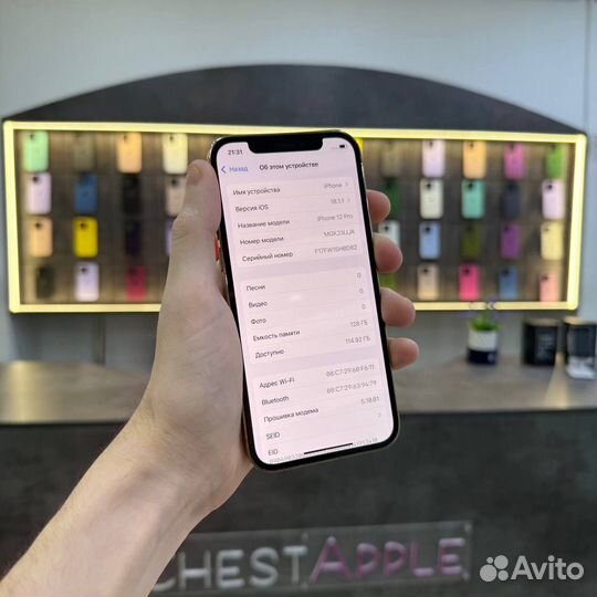 iPhone 12 Pro, 128 ГБ