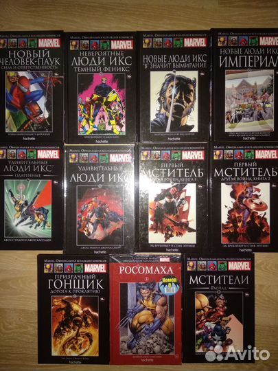 Марвел Hachette комиксы