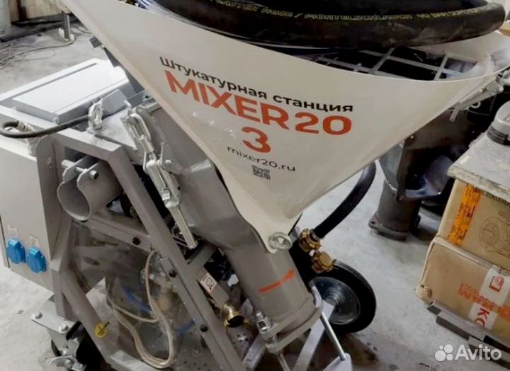 Штукатурная станция от производителя