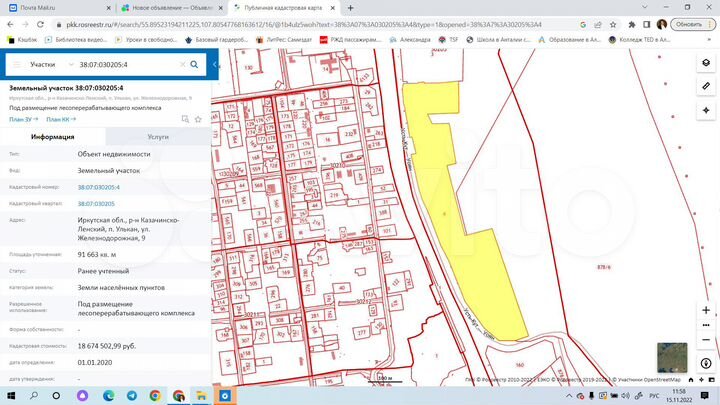 Участок 9,16 га (промназначения)