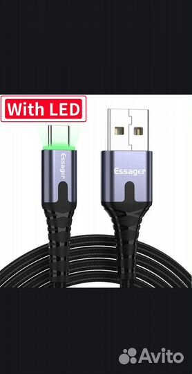 Кабель USB type C 2 метра Essager