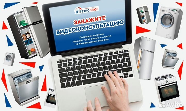 Холодильник Indesi