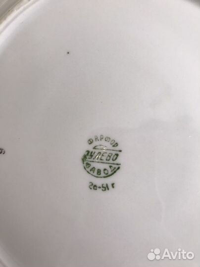 Тарелки дулево СССР