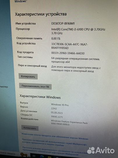 Игровой компьютер