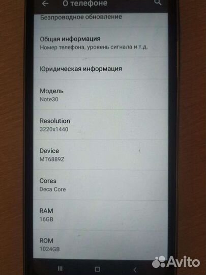 Телефон Note30