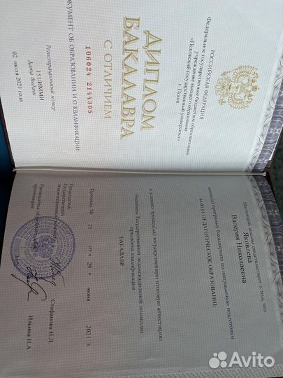 Репетитор по математике