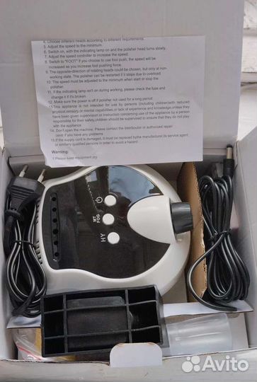 Аппарат для маникюра и педикюра