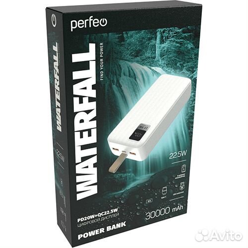 Perfeo Power Bank waterfall 30000 mAh (белый)