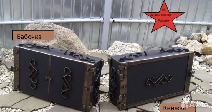 Мангал мобильный 3мм