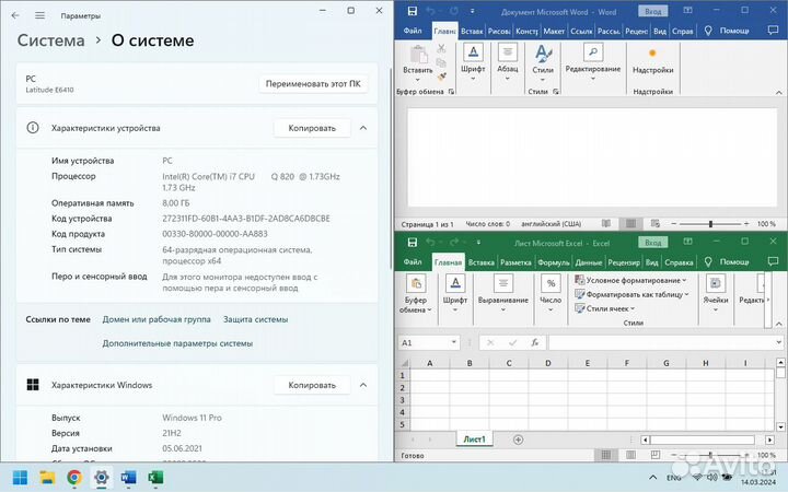 Ноутбук 14.1