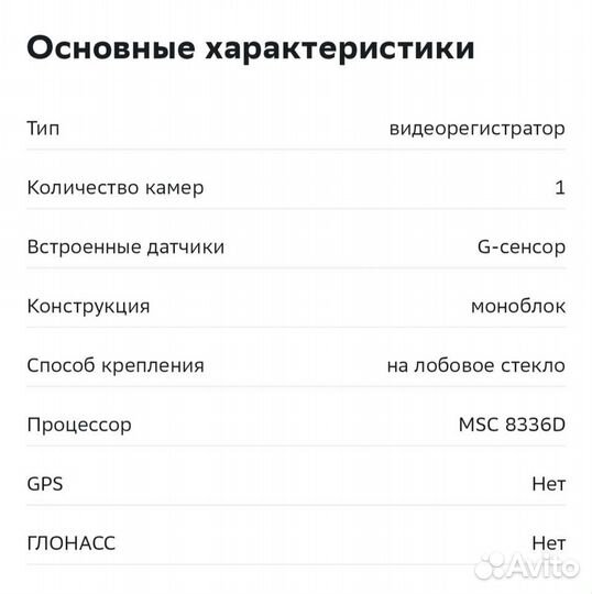 Видеорегистратор xiaomi 70MAI 1S midrive D06