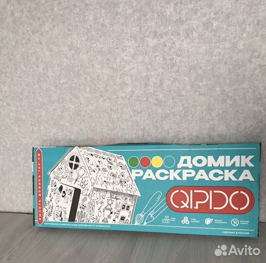 Картонный домик раскраска