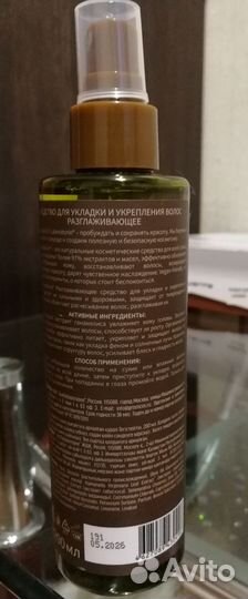 Спрей для волос