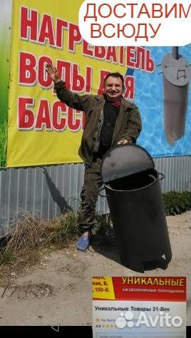 Водонагреватель зимней купели печь змеевик дрова